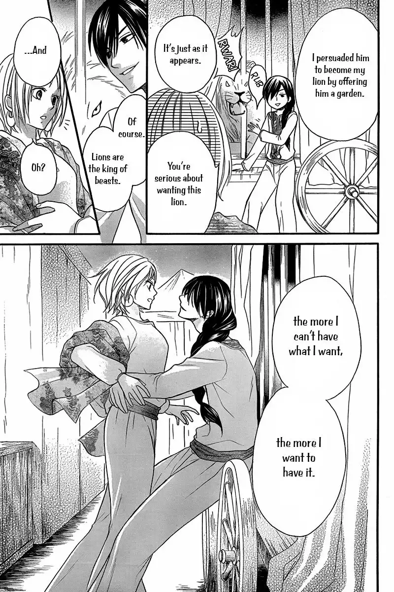 Sabaku no Harem Chapter 7.1 16